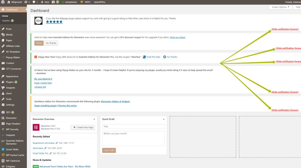 Disable Admin Notices